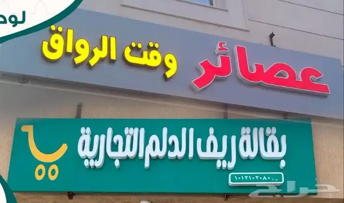 تركيب لوحات احرف بارزة 7