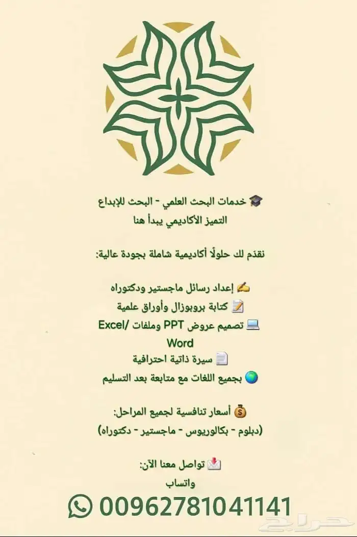 ميد أوشن كل التخصصات كل الترجمات  نخدم كل الجامعات باحترافية 6