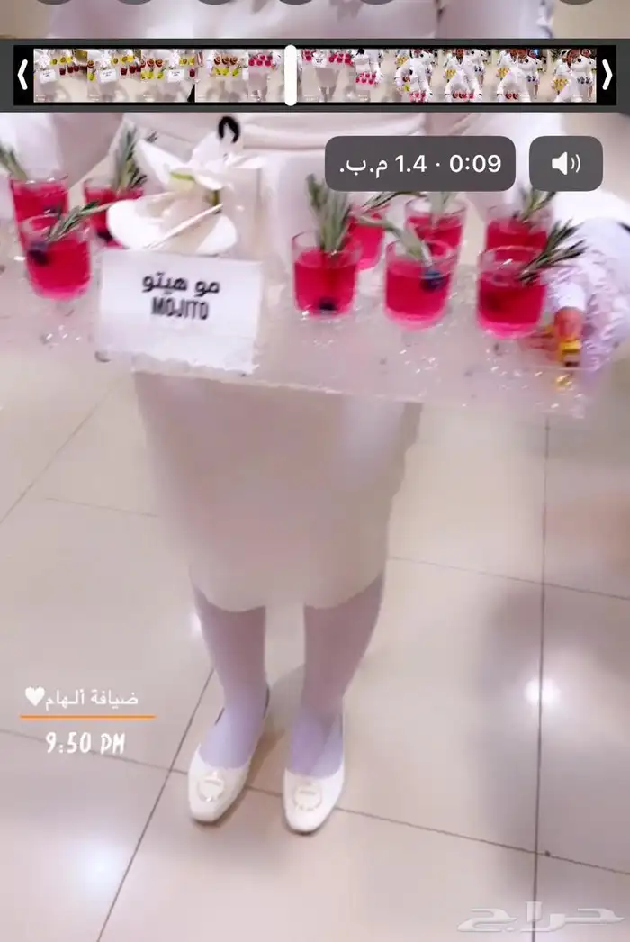 قهوجيات وصبابات قهوجين وصبابين 16