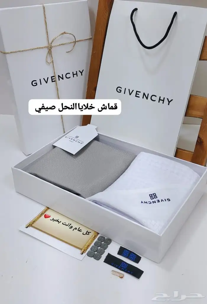 بوكس انيق صيفي رجالي 3