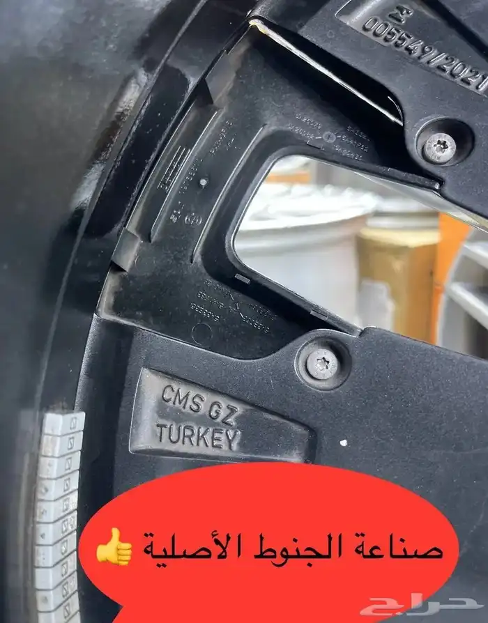 جنوط بي ام الفئه السابعه موديل 2024.2025 مقاس 21 اصليه وكاله 5