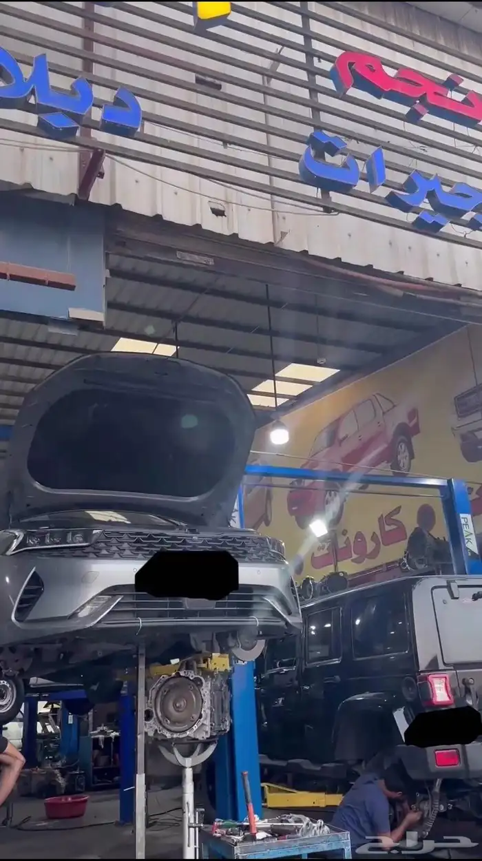 تبديل جير k5 0