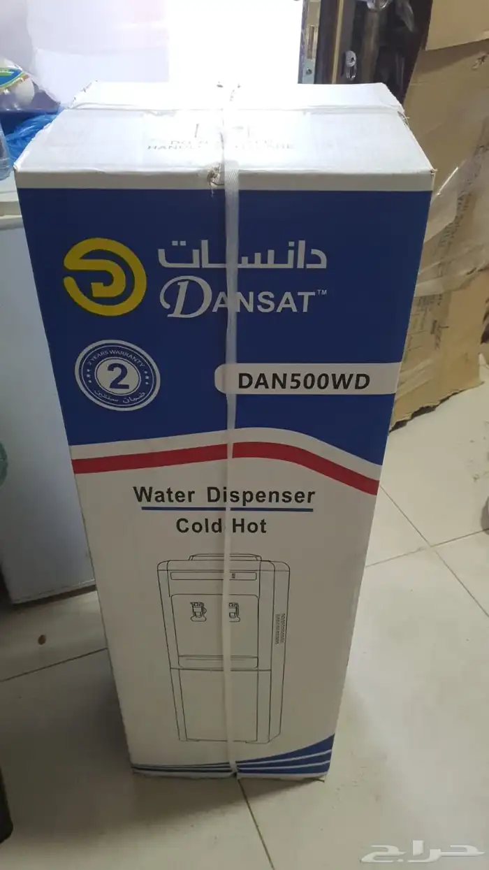 براد مايه جديد بالكرتونه 0
