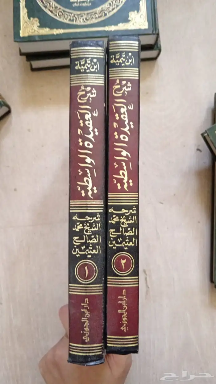 كتب دينيه للبيع 13
