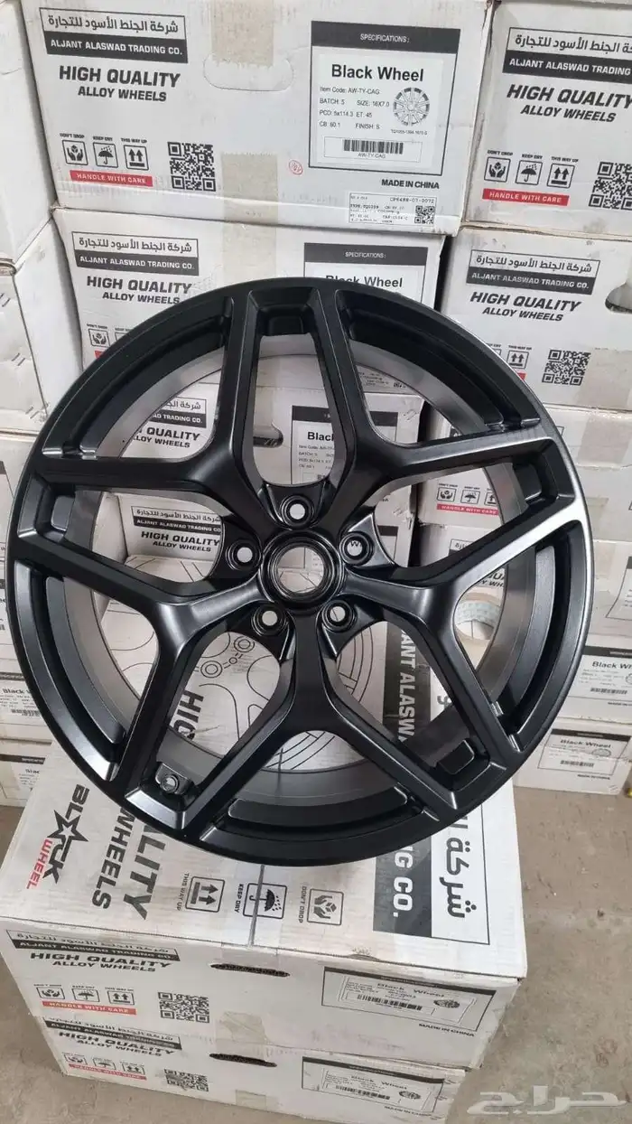 جنوط كمارو مقاس 20 1