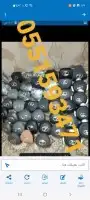 ارباق وغطاء جميع انواع السيارات المصدوم هونداي 13