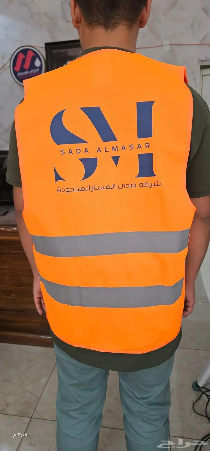 فست عمال سترة عمال مهندسين طباعة لوقو سفتي 1