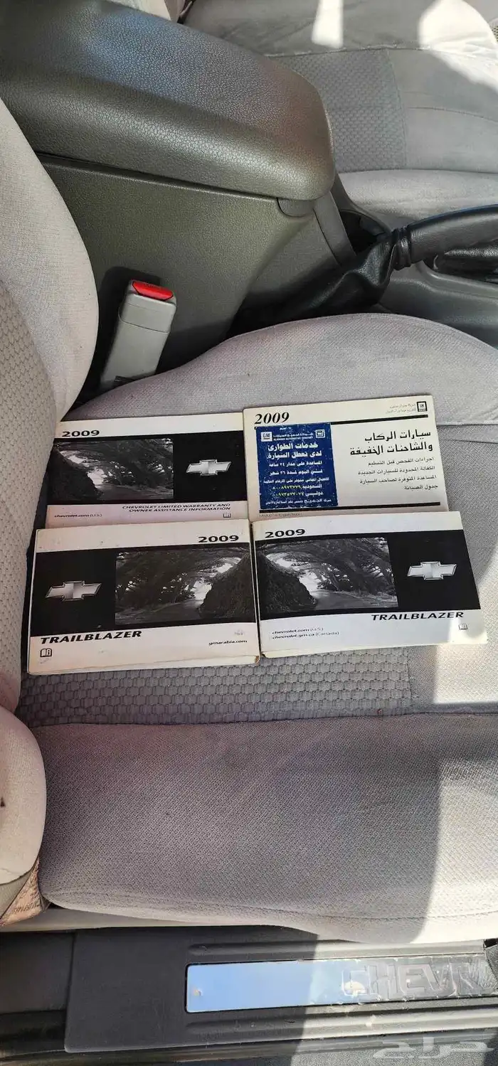 بليزر 2009 LS دبل 17