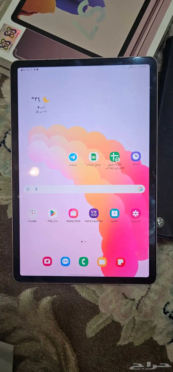 جالكسي تاب S7 5