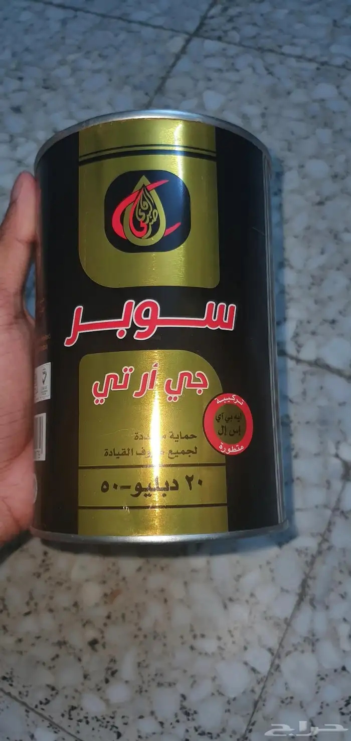 اغراض دباب اكس ميه x100 سوزوكي Suzuki 5