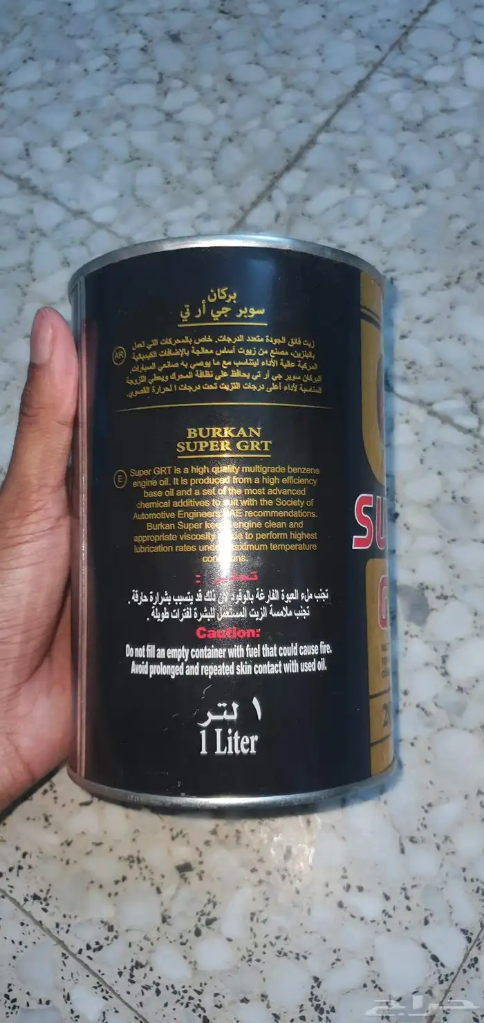 اغراض دباب اكس ميه x100 سوزوكي Suzuki 7