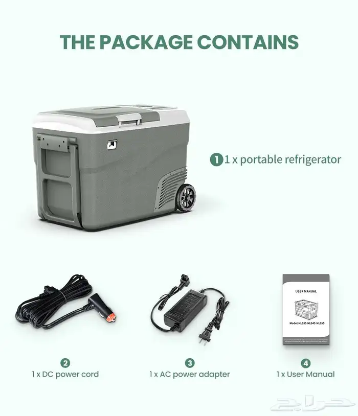 ثلاجة رحلات 1