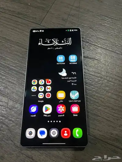 جالكسي s25 الترا 1