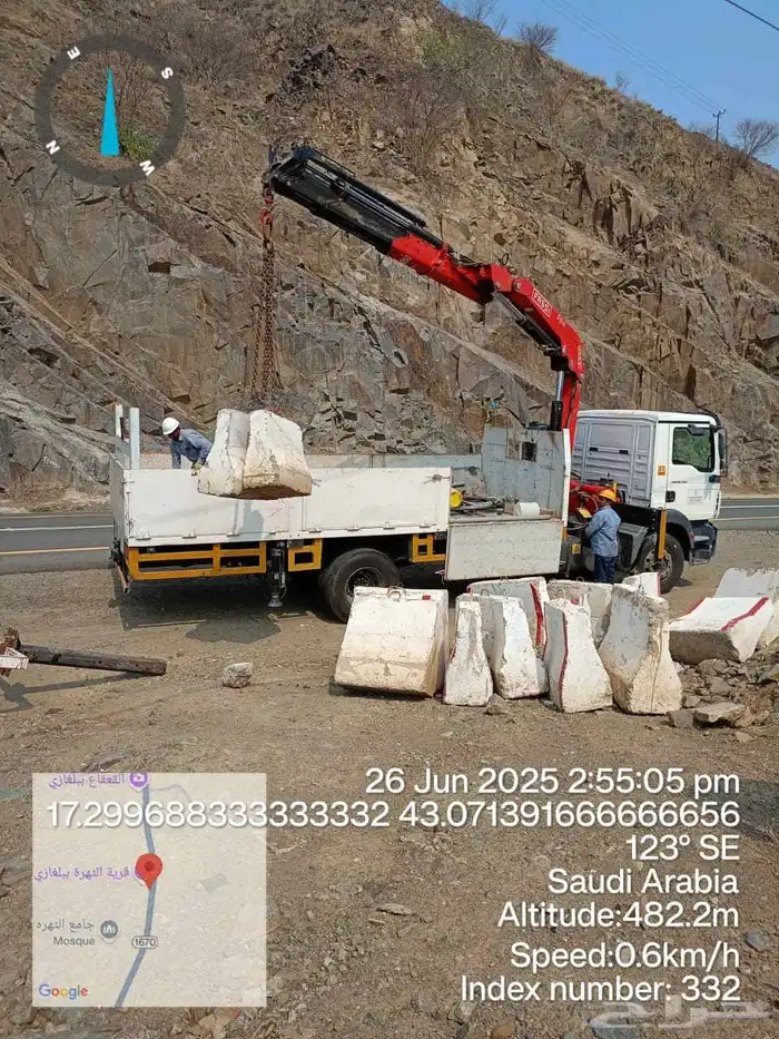 كرينات ونش 2