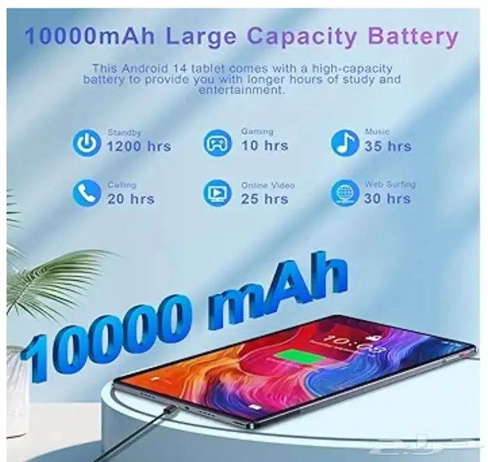 تابلت jumper z1 0