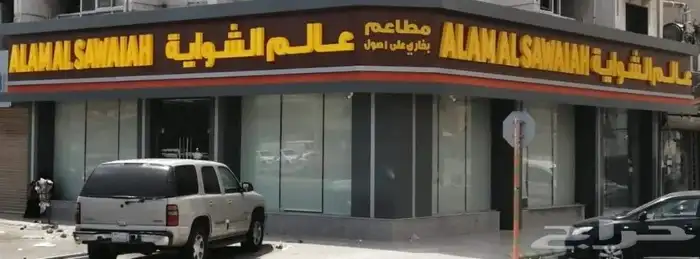 تصميم وتوريد لوحات احرف بارزة 3