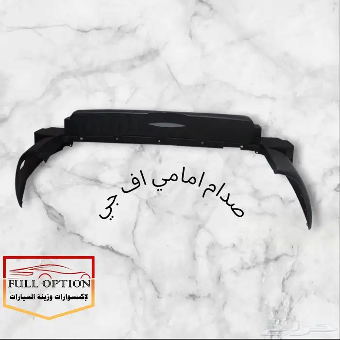 صدام امامي اف جي 1