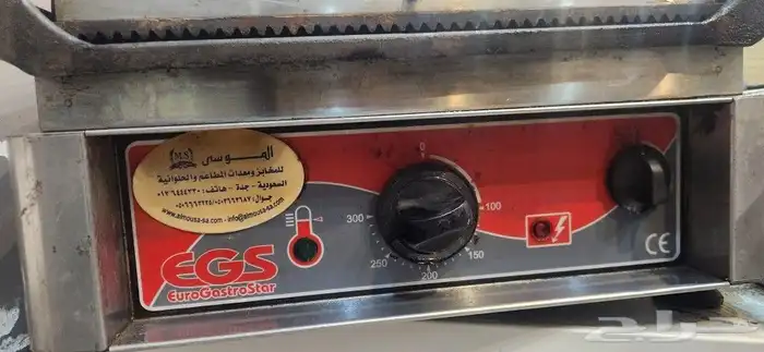 اغراض مطعم 6