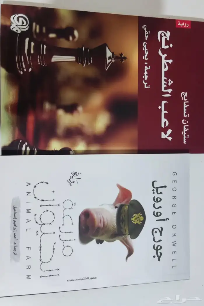 كتب عربية و إنجليزية 8