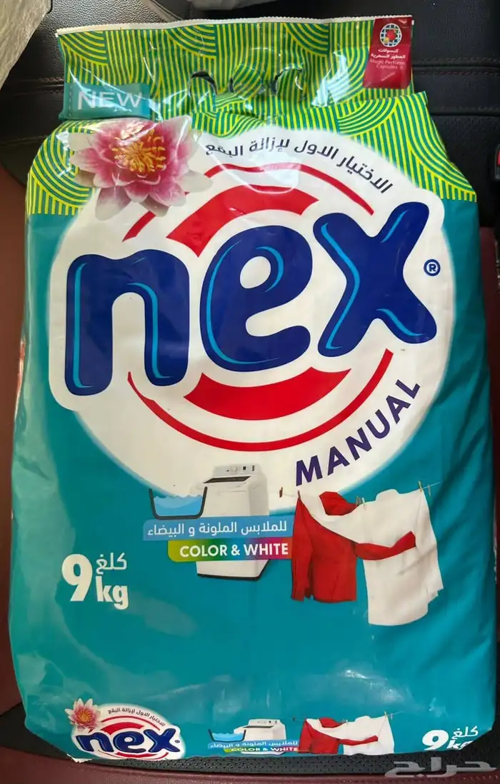 مواد غذائية وصابون 6