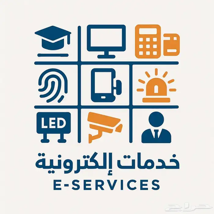خدمات الكترونيه 0