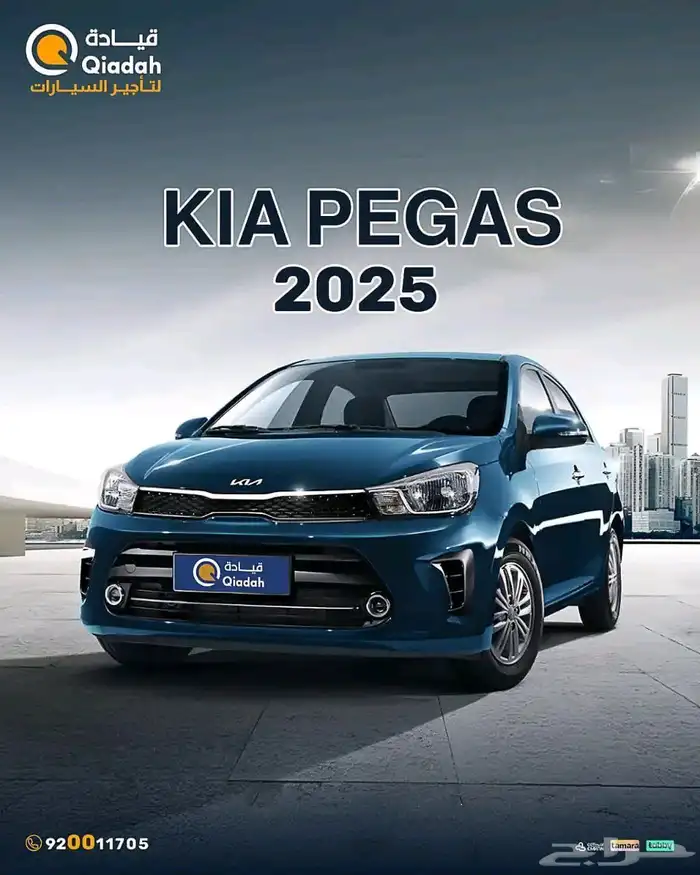 تاجير سيارات متنوعة تاجير سيارات فخمة rent car 8