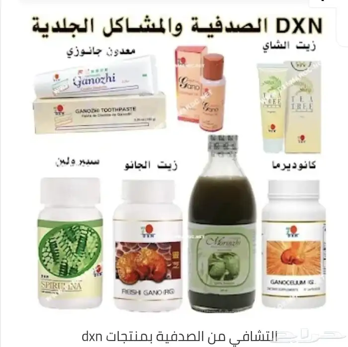 مكملات غذائية لكل الأمراض 8