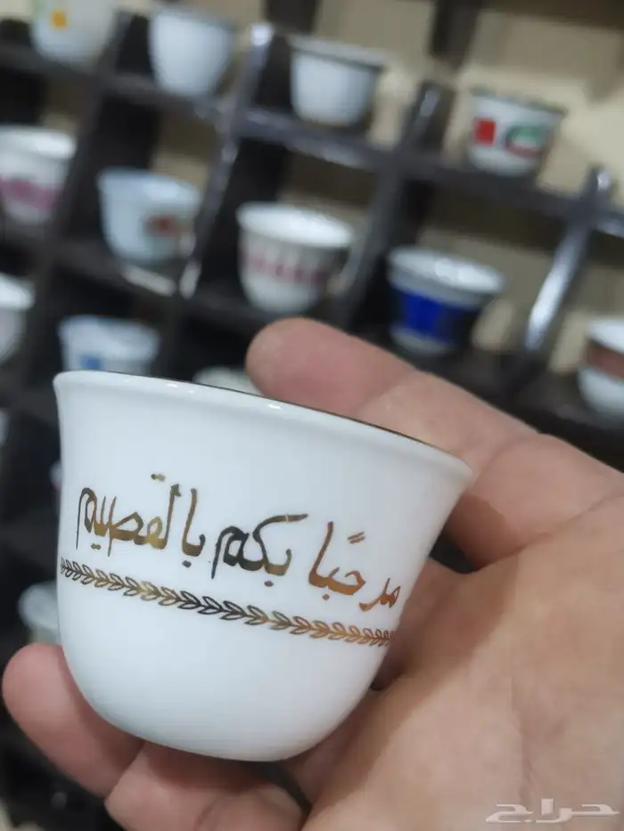 فنجال مرحبا بكم بالقصيم 0