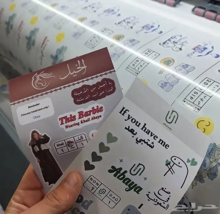 مطبعة فن للدعاية والإعلان 14