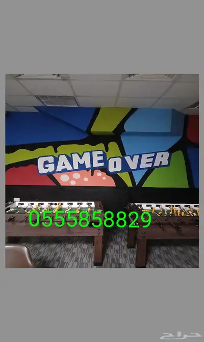 رقم STC مميز 555 للبيع 0