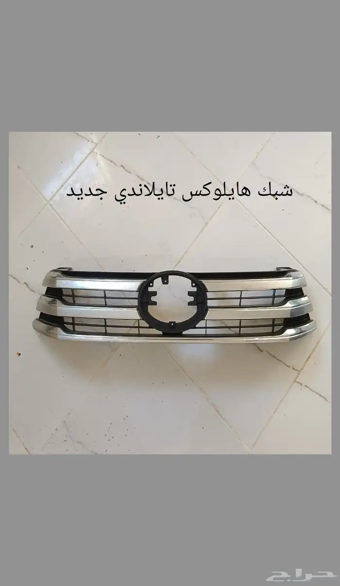 قطع سيارات متنوعه 6