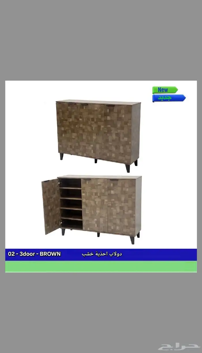 اثاث مكتبي ومنزلي 8