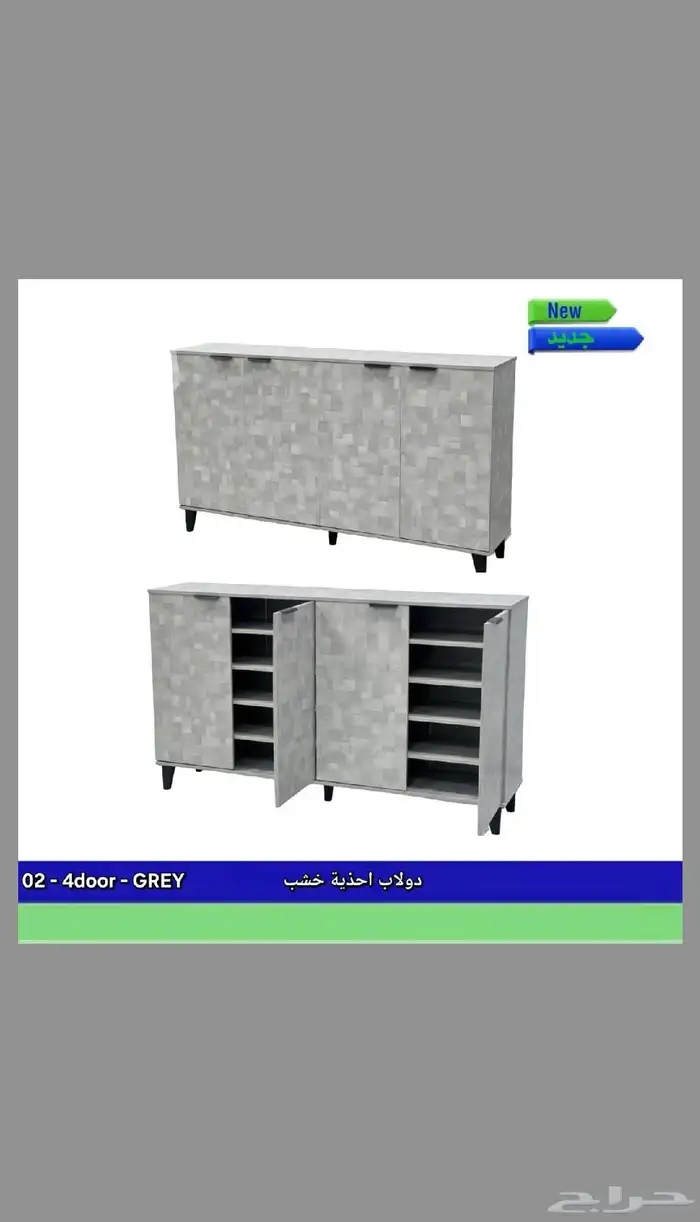 اثاث مكتبي ومنزلي 7