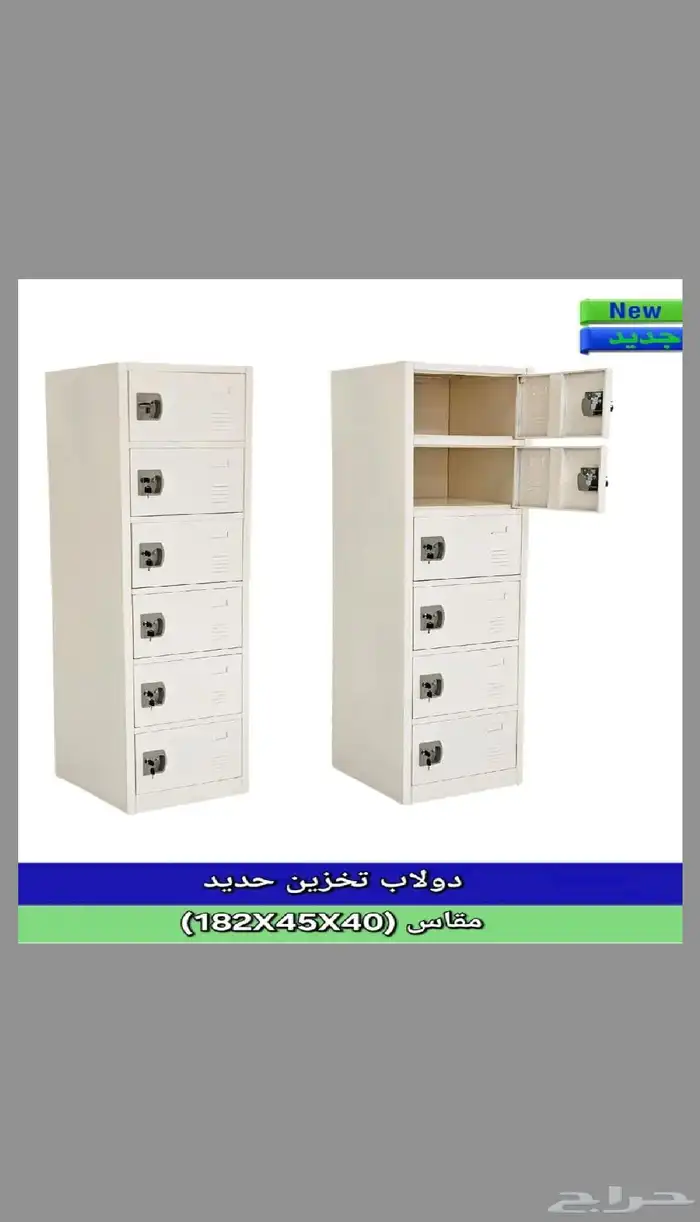 اثاث مكتبي ومنزلي 1