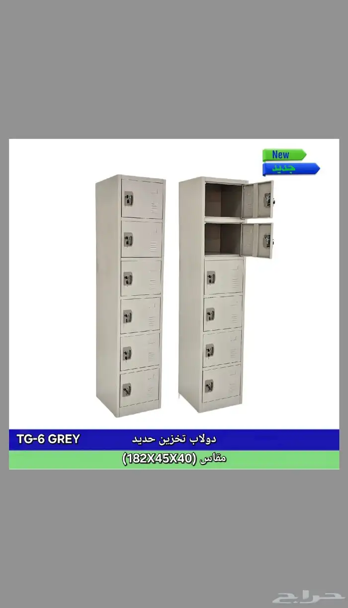 اثاث مكتبي ومنزلي 0