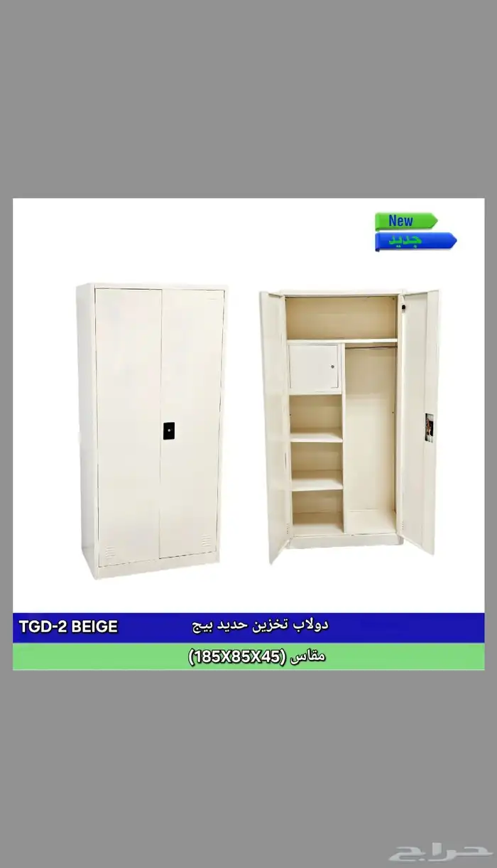 اثاث مكتبي ومنزلي 4