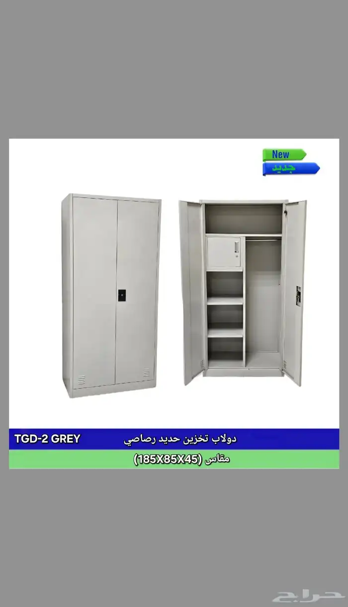 اثاث مكتبي ومنزلي 3