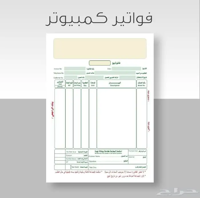 مطبعة مطبابع مطبوعات طباعة ستكر بنر اعلام مطبوعات ورقية 26