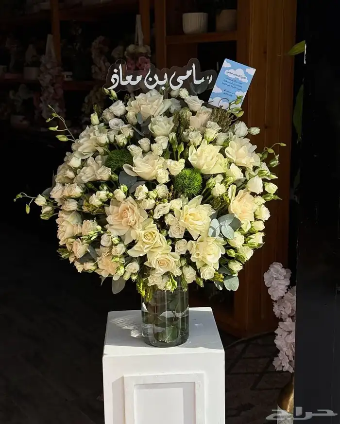مندوب الرياض منسق هدايا مندوب توصيل لطلب والاستفسار واتساب 0 2