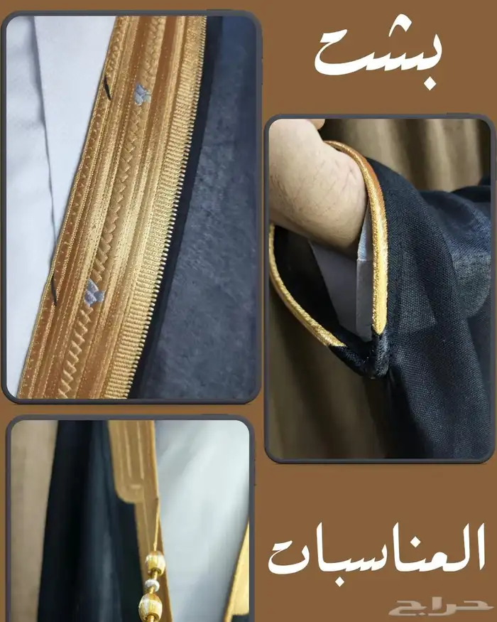 بشت راقي من وقار بشت المناسبات 2
