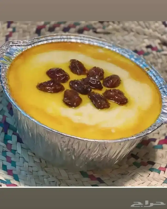 السلام عليكم ورحمة الله وبركاته اسعد الله صباحكم جميعا 5