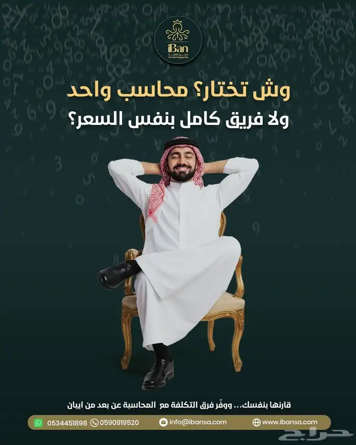 حسابات_محاسب_ادارة مالية_سيستم_نيكست_اودو_ERP 0