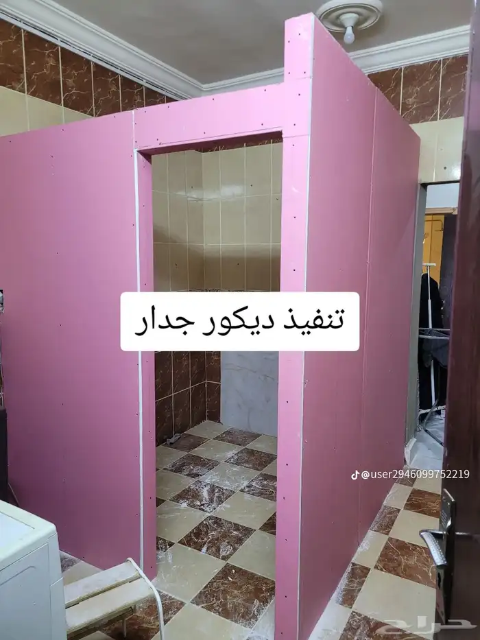 دهان مباني خميس مشيط وابهاء 13