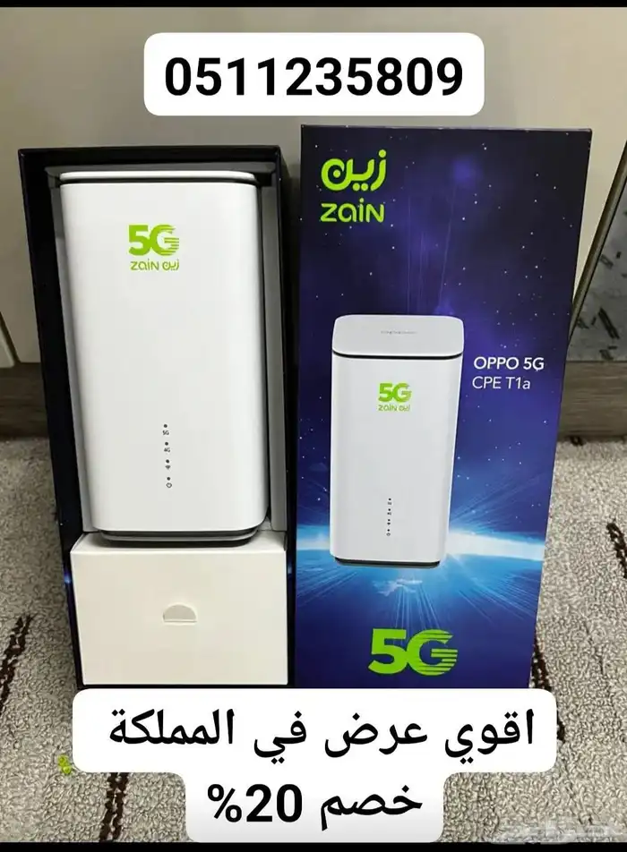 ابو سعيد من زين . اقدر اساعدك ازاي . from Zain. How can 0