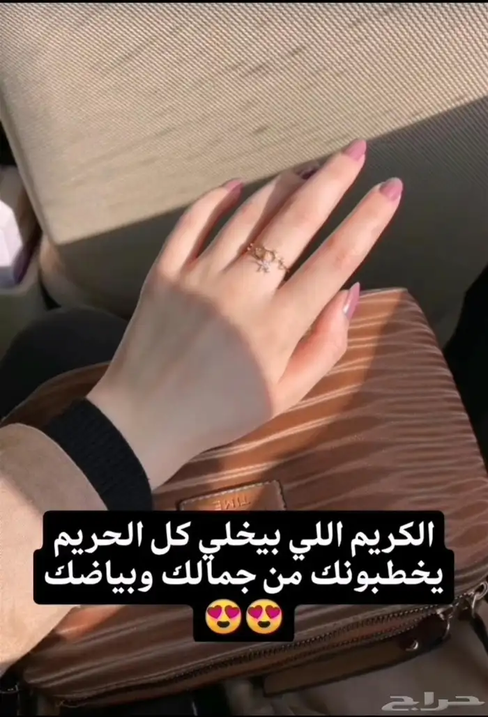 كريم تبييض الصارخ لتبيض الجسم كامل والوجه 0