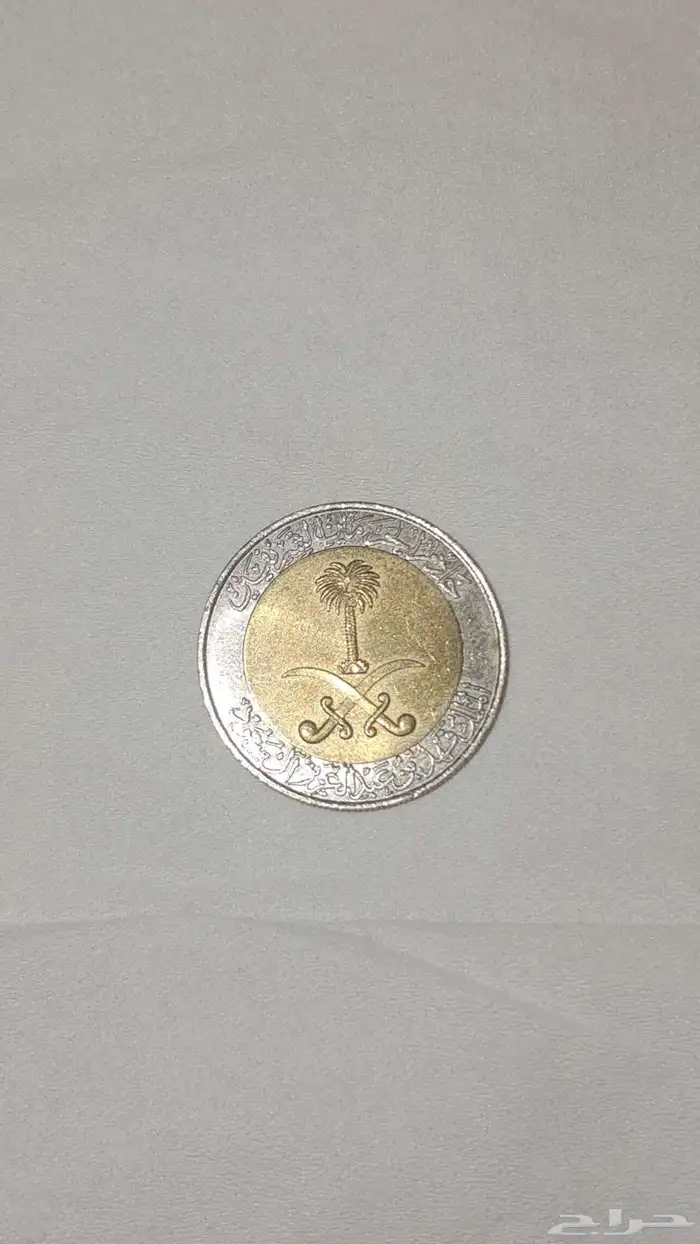 عملات قديمه ونادره 0