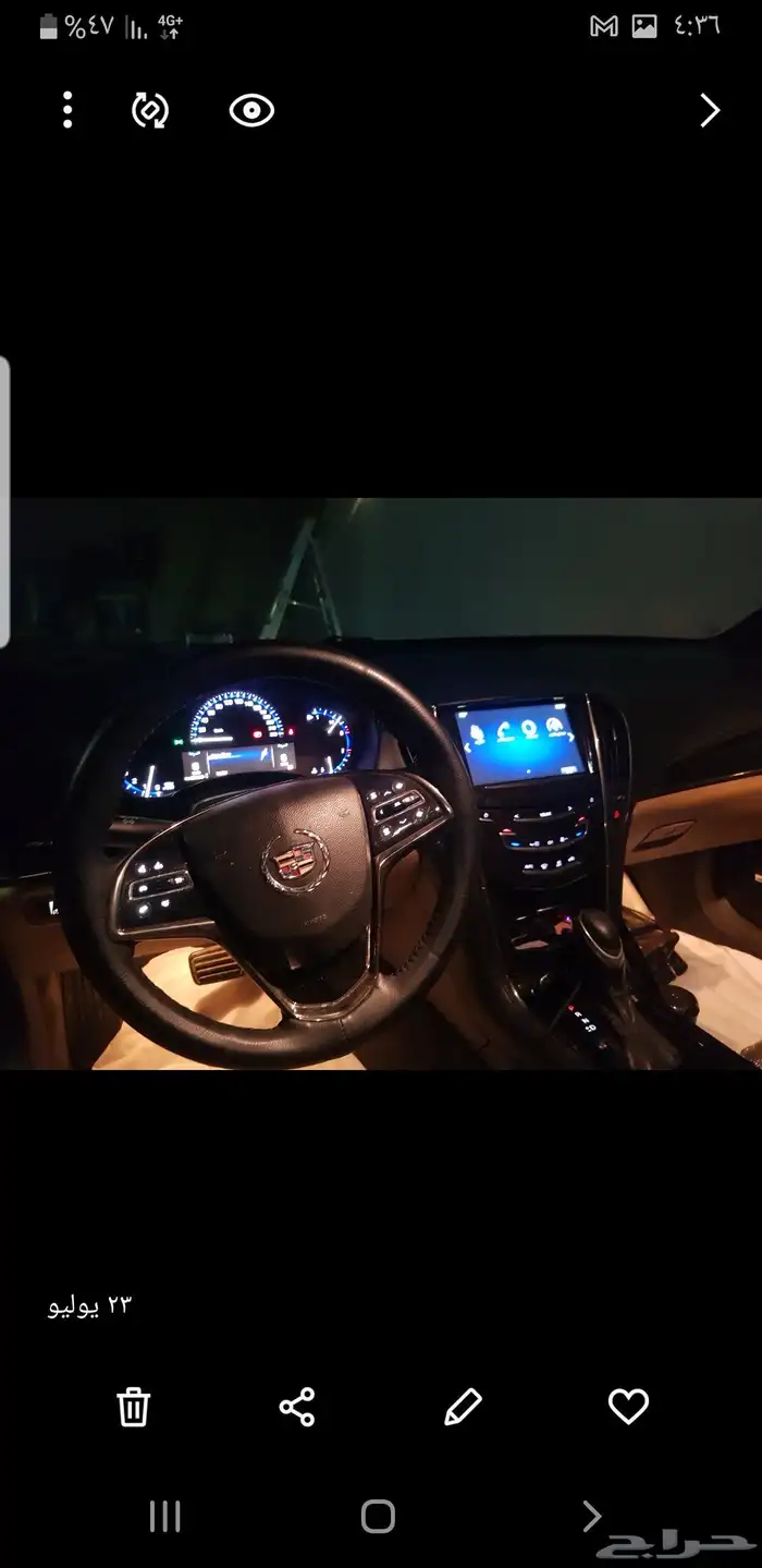 كدلك موديل 2013 ATS 6