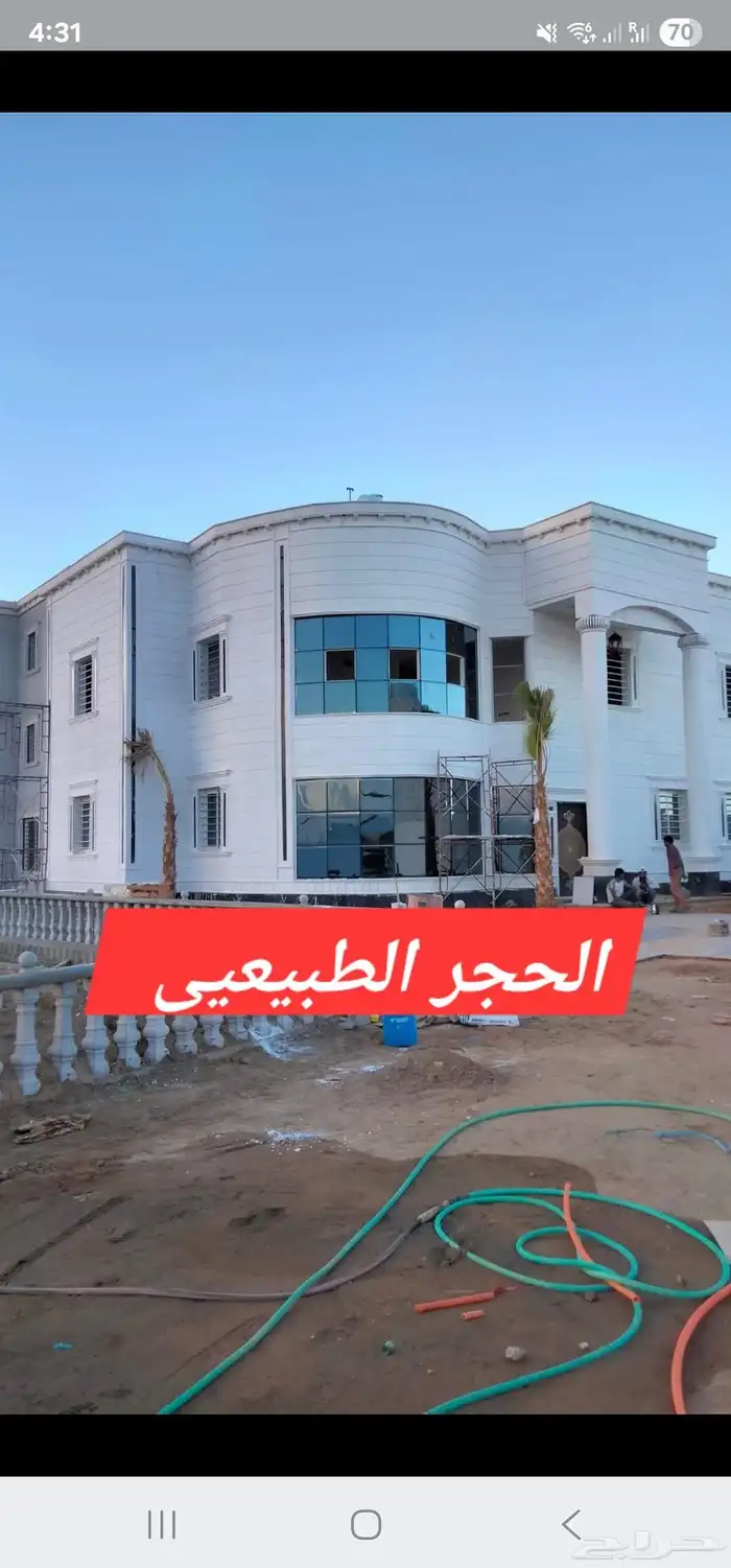 حجر والرحام الطبيعيي 2
