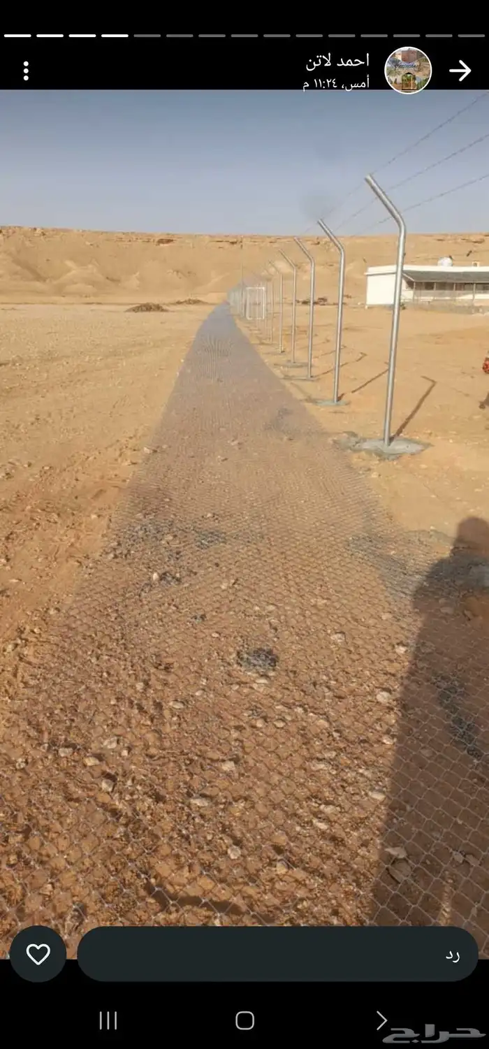 تركيب شبوك الجله تبراك استراحه مزارع صيانه شبوك مستعمل 6