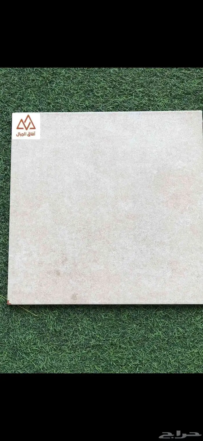 عرض خاص 60 60.سرميك وطني 2